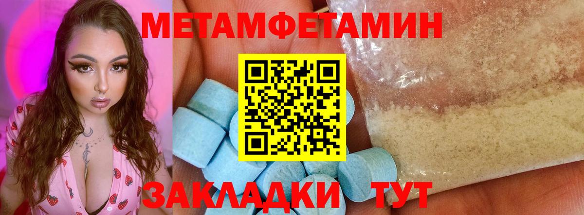 АМФ Розовый Саратов