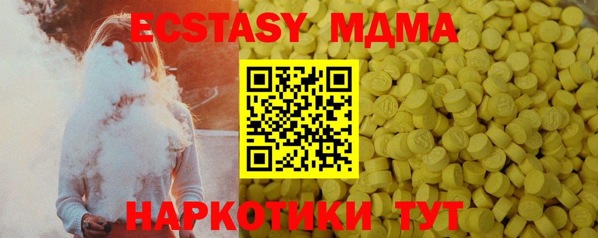 Меф кристаллы  Саратов  Вход с VPN  Alpha-PVP СК   Гашиш  ГАШИШ  Меф МЯУ МЯУ  КОКАИН 
