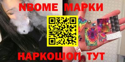PSILOCYBIN Северобайкальск