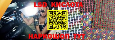 дурь Севастополь
