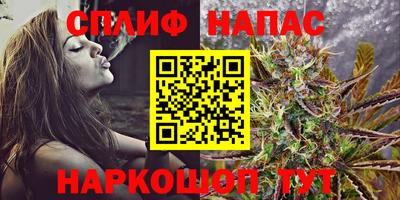 дурь Севастополь