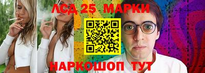 PSILOCYBIN Северобайкальск