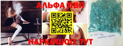 дурь Севастополь