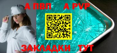 дурь Севастополь