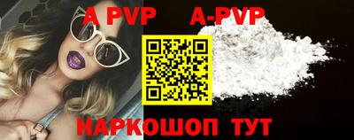 дурь Севастополь