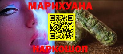 PSILOCYBIN Северобайкальск