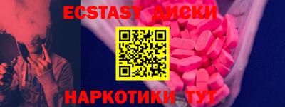 дурь Севастополь