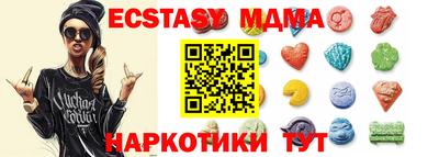 дурь Севастополь