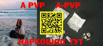 дурь Севастополь