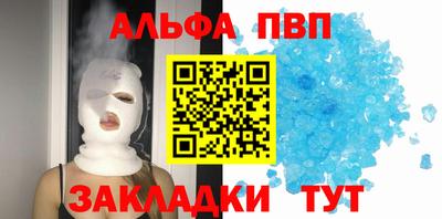 дурь Севастополь