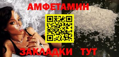 PSILOCYBIN Северобайкальск