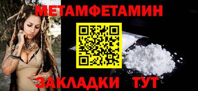 PSILOCYBIN Северобайкальск