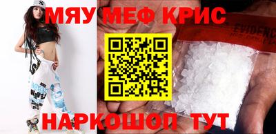 PSILOCYBIN Северобайкальск