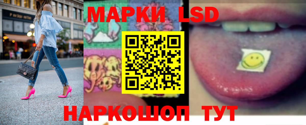 Лсд 25 экстази кислота Саратов