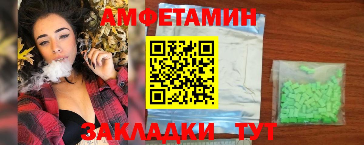 ГАШИШ Саратов