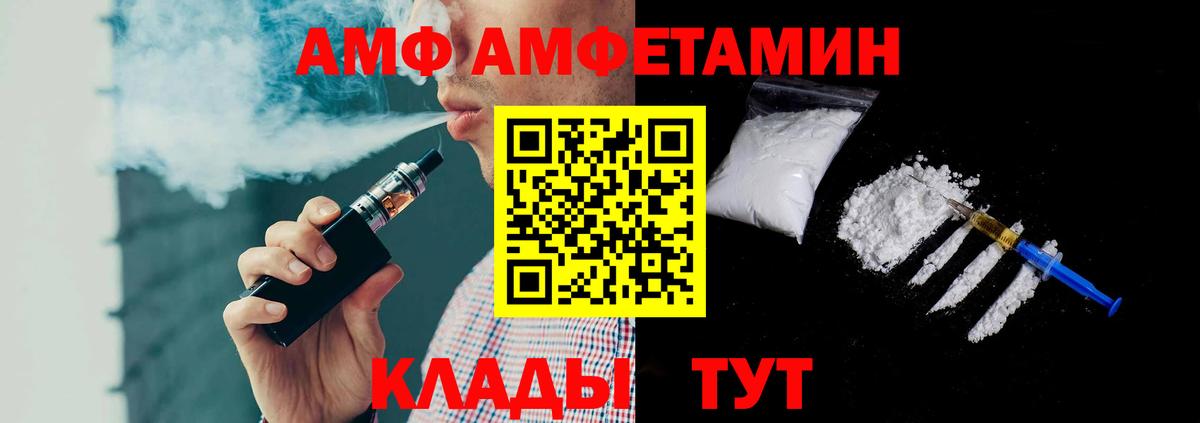 МЕТАМФЕТАМИН кристалл  Вход с VPN  МЕТАМФЕТАМИН кристалл  Метамфетамин  Саратов 