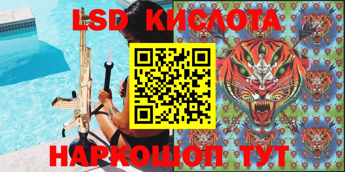 Наркотические марки  Марки N-bome 1,5мг  Марки N-bome 1,5мг  Вход с VPN  Саратов 