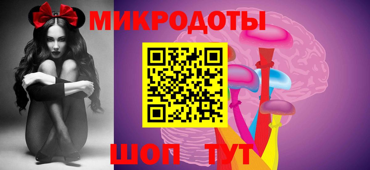 Саратов  Галлюциногенные грибы Cubensis  Вход с VPN  Галлюциногенные грибы мицелий 